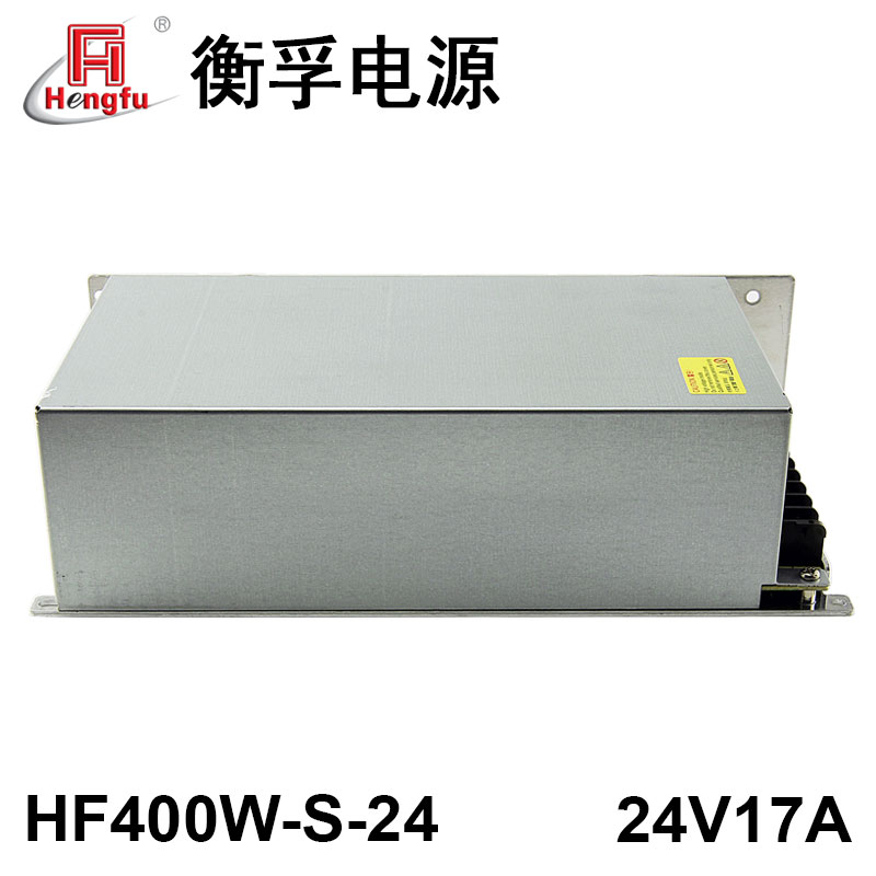 衡孚电源HF400W-S-24直流DC24V17A单路输出大功率开关电源可订制 - 图2