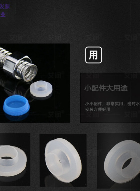 硅胶密封垫圈套装1424