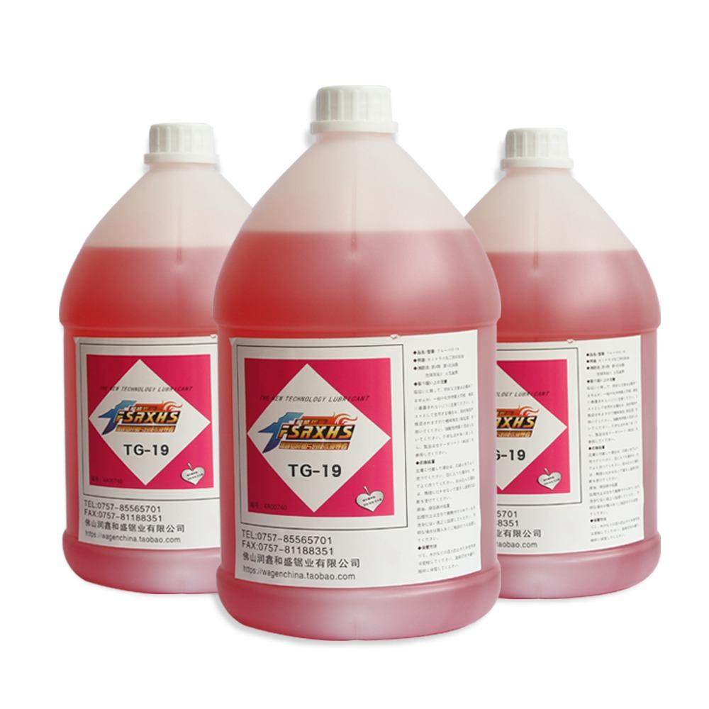 专注铝材铝合金切削液8年/微量润滑油/高效降温/无味无烟绿色环保,淘宝优惠券,粉丝福利购,淘宝优惠卷