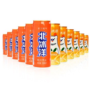 北冰洋老北京国货碳酸气泡水饮品330ml*12听