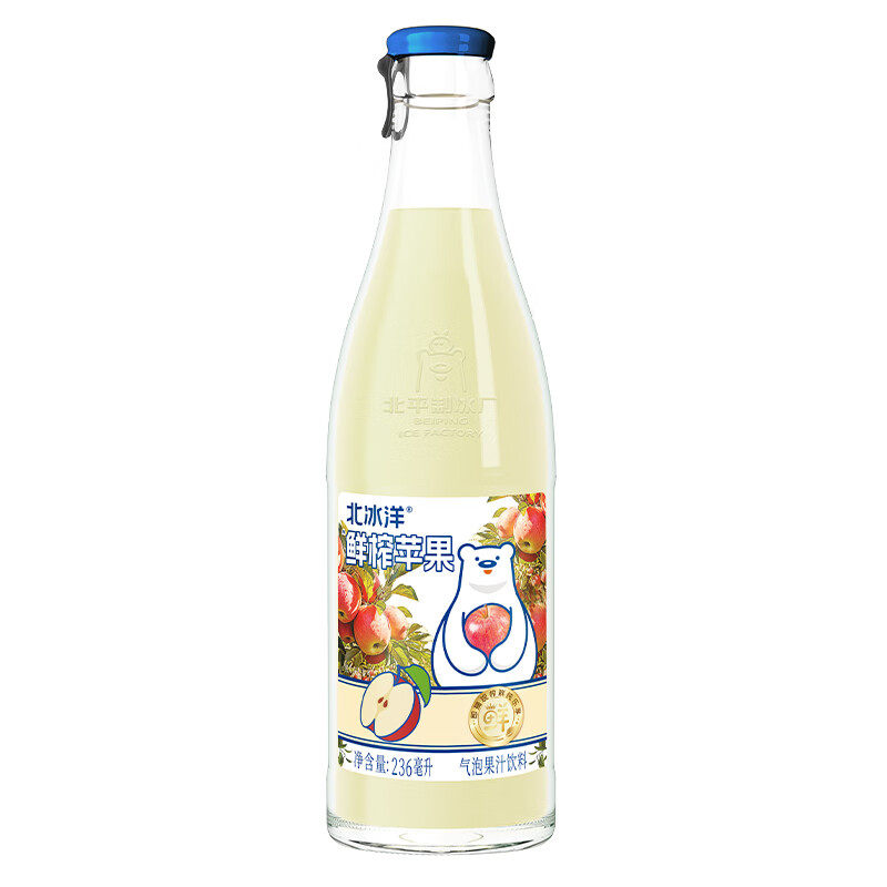 北冰洋鲜榨苹果桔汁气泡果汁饮料236ml瓶装20%果汁含量低温果汁