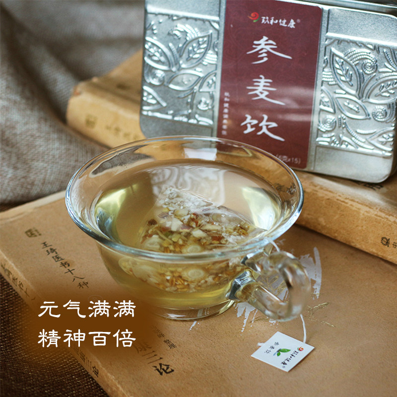 参麦饮头部爱出汗多调理虚汗补气茶 玖和健康养生茶