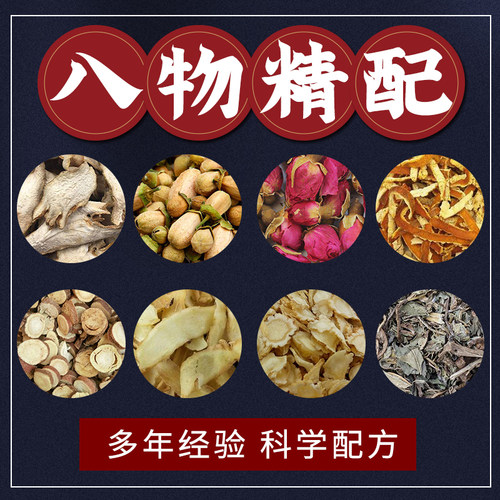 疏肝解郁茶佛手玳玳花茶肝气郁蒲公英养益护茶舒肝解郁茶养生茶 - 图2