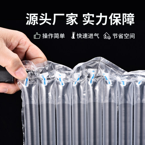 气柱袋卷材片材快递打包充气加厚包装膜缓冲防震防摔气囊气泡柱 - 图2