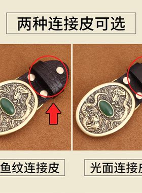 双龙戏珠手工皮带扣头纯铜黄铜板扣男士真皮头层牛皮DIY腰带头