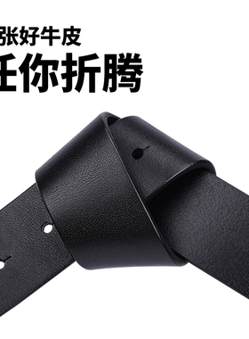 无头皮带男真皮不带头的平滑扣打孔 腰带无扣男式纯牛皮年轻人潮
