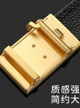 不锈钢内穿式自动扣皮带