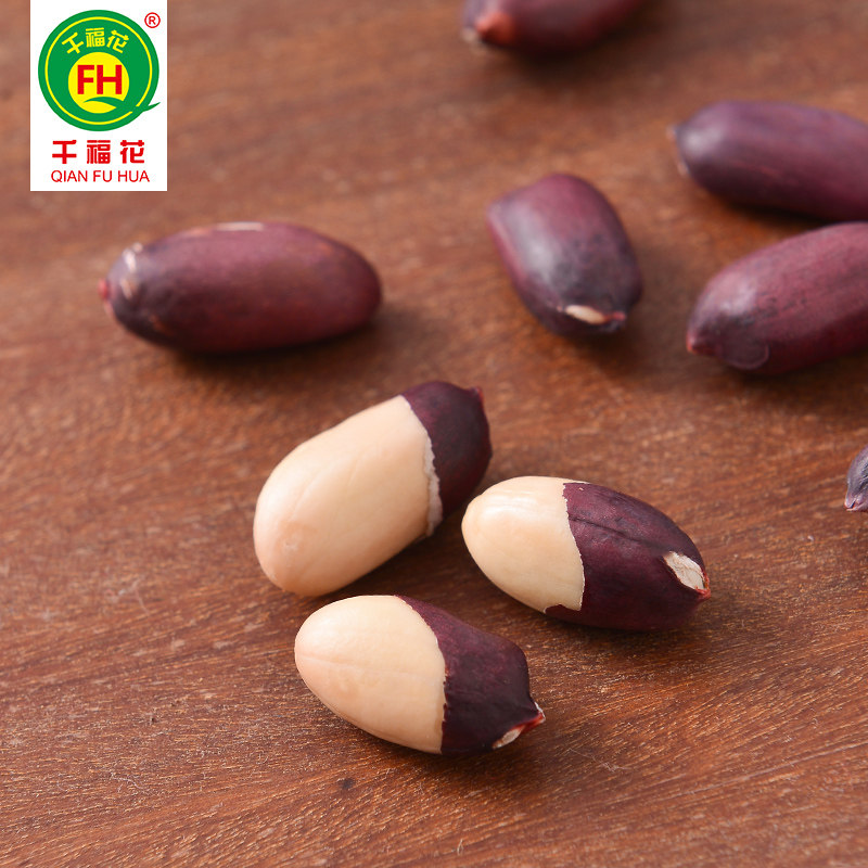 25年富硒黑花生山东黑皮花生米生新黑皮花生新鲜大特大特级生新货,淘宝优惠券,粉丝福利购,淘宝优惠卷