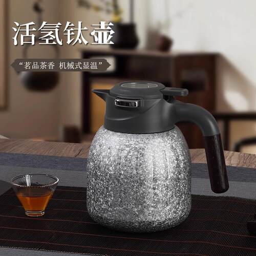 【送钛杯】Desselan德森朗活氢钛壶保温壶活氢矿石纯钛新款1500M - 图0