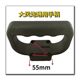 Original one-inch big wind cannon accessories handle