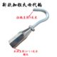 Special price sheet metal shaping machine accessories repair machine sheet metal accessories hammer hook small pull hook small pull hook hook hook hook hook