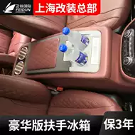 Benz车载冰箱 新人首单立减十元 21年9月 淘宝海外