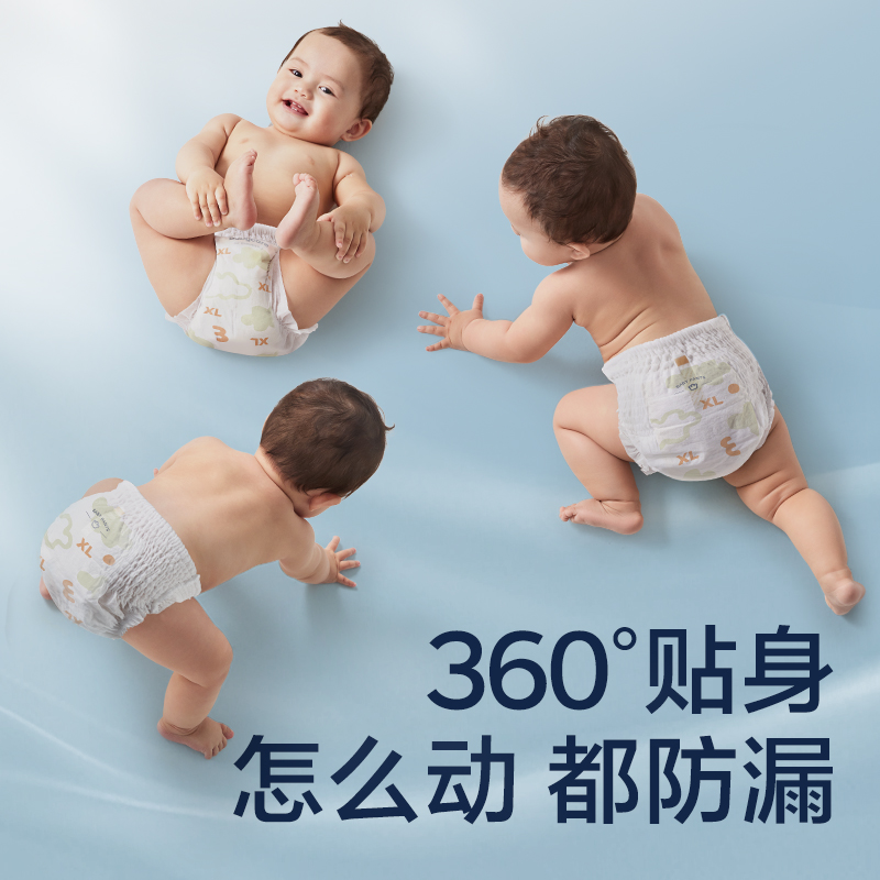 babycare婴儿AIR呼吸裤纸尿裤bbc拉拉裤超薄透气干爽宝宝尿不湿