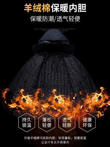 Флисовый пуховик, зимняя куртка для работы, увеличенная толщина