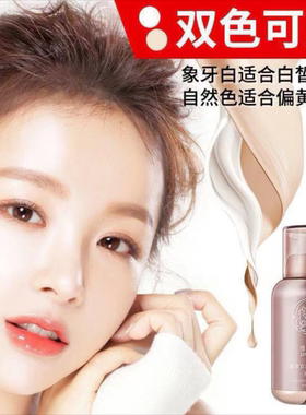 缔芙曼雅典女神水润无暇BB霜抗皱轻薄遮瑕提亮肤色不脱妆不卡粉