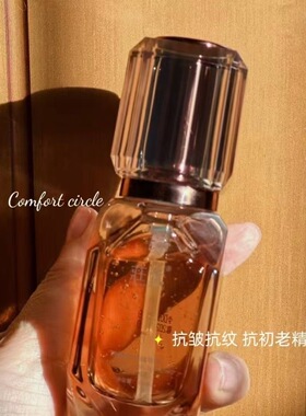 莊萱清透莹润精华液玻色因抗衰抗初老水油平衡保湿舒缓新包装45ml