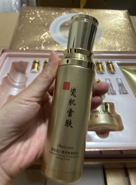 靓丽星瓷肌雪肤玻色因人参奢养白皙16件套