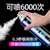 Quick quick quick quick quick quick quick quick quick quick quick quick quick quick quick quick quick quick quick quick quick quick quick heat dissipation in the summer car with dry ice nebulizer