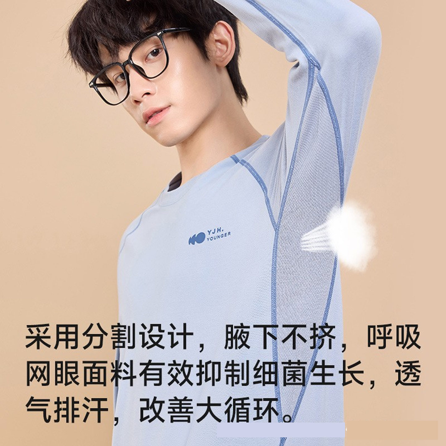 莫代尔秋衣秋裤男孩大童秋冬季初中生保暖内衣学生青少年打底套装,淘宝优惠券,粉丝福利购,淘宝优惠卷