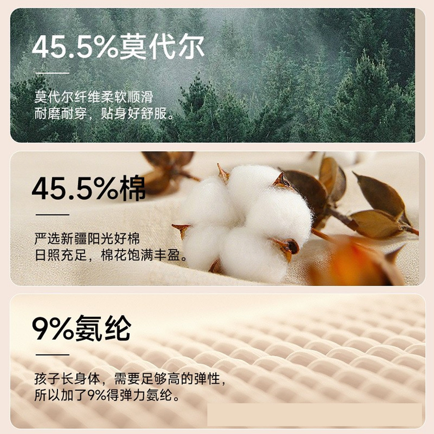 莫代尔秋衣秋裤男孩大童秋冬季初中生保暖内衣学生青少年打底套装,淘宝优惠券,粉丝福利购,淘宝优惠卷