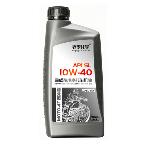老李化学合成机油10W-40 4冲程踏板摩托车润滑油 四季通用 通勤 - 图2