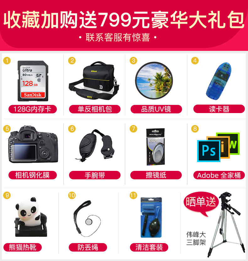 国行尼康z7ii z72二代微单全画幅 尼康克成单电微单