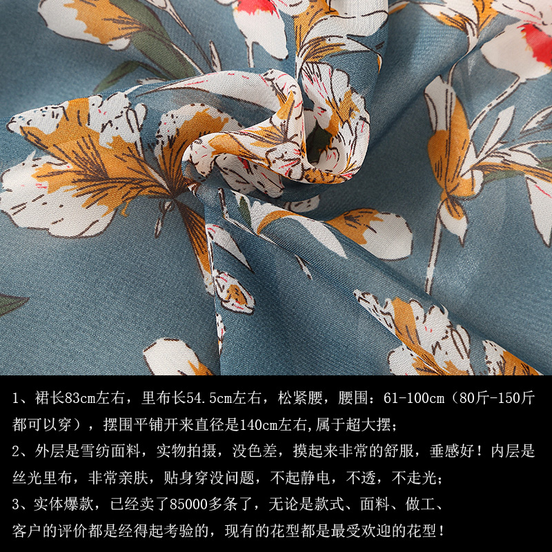 香雪露旗舰店印花雪纺大摆裙子中长款半身裙女碎花波西米亚旅游度假长裙沙滩裙0