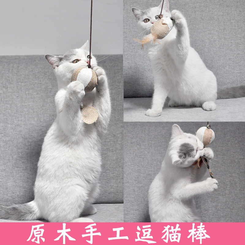 逗猫棒猫玩具老鼠羽毛逗猫杆自嗨铃铛木杆斗猫套装宠物猫咪玩具-图3