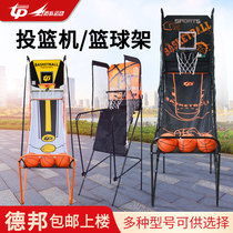 Sports topologiques Single Pitching Basketball Machine Adult Indoor Basketball Stand Children Entertainment games Active basketball stand