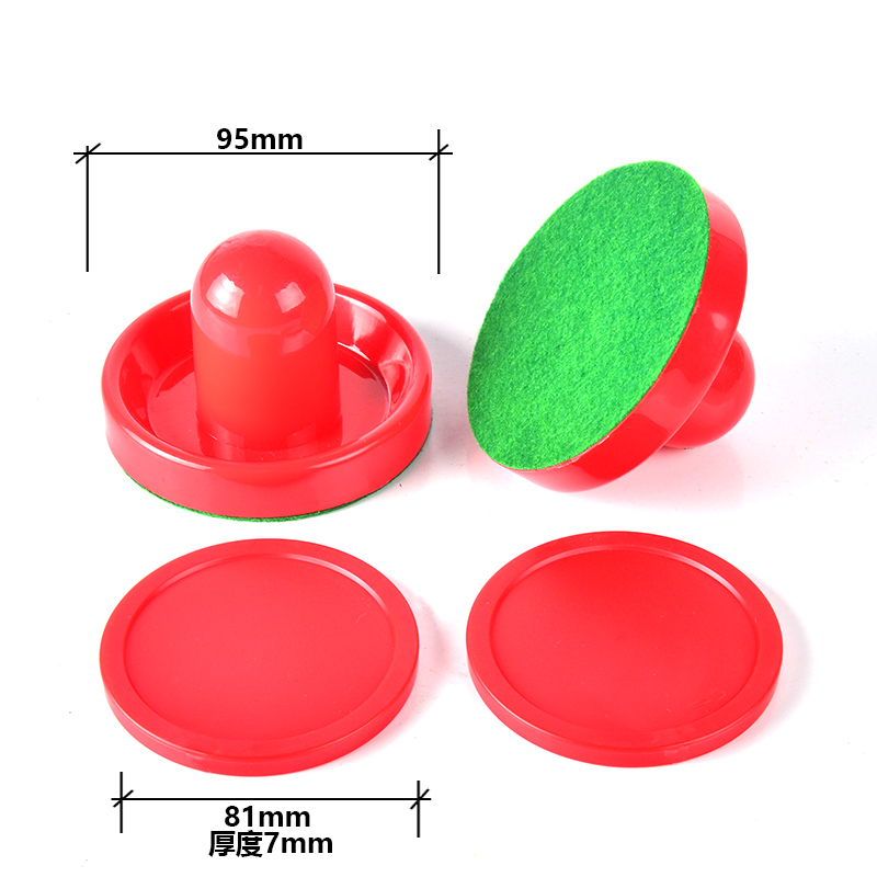 拓朴运动 桌上冰球桌配件手柄球片儿童 空气球桌配件 打击器 圆饼 - 图2