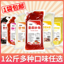 Chara sauce 1kg Commercial fragrant sweet hand grabbing cake Fatty Ketchup Fruits Vegetables Home Squeeze Bottle 0 Low