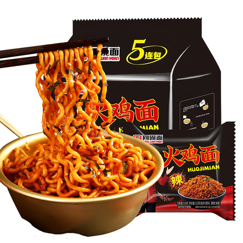 韩式火鸡面咸蛋黄拌面泡面袋装方便面速食品宿舍夜宵整箱批发商用 - 图3