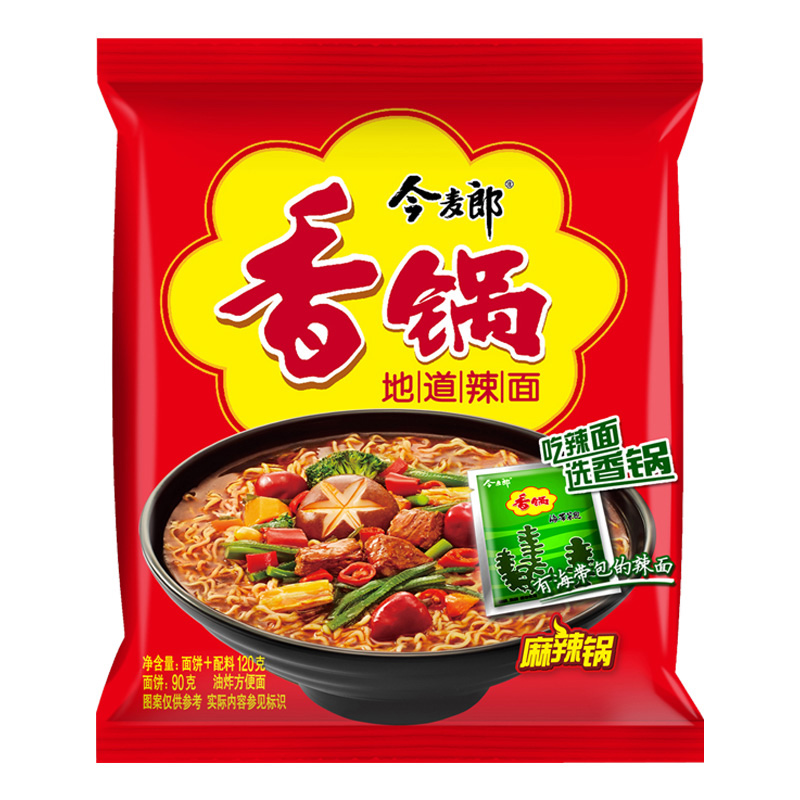 今麦郎麻辣香锅方便面批发整箱24袋速食宿舍免煮泡面地道辣面袋装