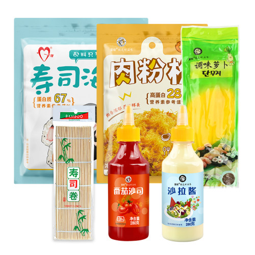 制作寿司海苔紫菜片包饭专用工具全套材料卷饭团竹帘食材配料配菜 - 图3