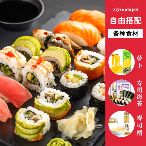 做寿司海苔专用制作工具套装全套竹帘卷官方旗舰店材料食材配料菜 - 图2