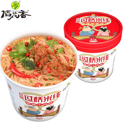 【拍6桶19.9】稻花香过桥米线