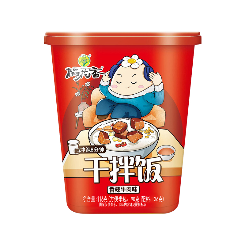 稻花香 干拌饭香辣牛肉味户外方便冲泡即食米饭懒人速食夜宵6桶装_粮油调味_速食_干货_烘焙