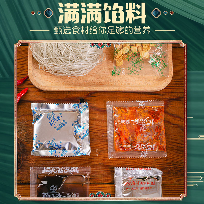 稻花香 重庆小辣王酸辣粉红薯粗粉条粉丝6桶方便泡面整箱泡面包邮