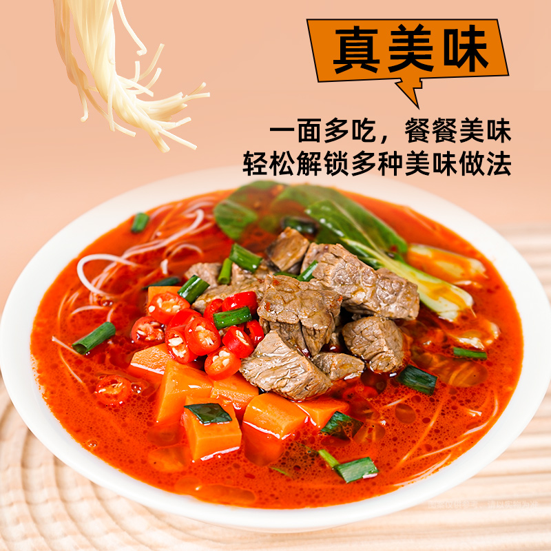 稻花香米线云南冲泡速食过桥米线鸡汤宿舍夜宵家庭装20块泡面整箱