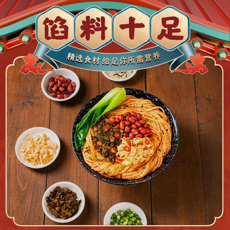 稻花香南昌风味拌粉158g*3盒