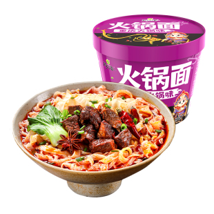 拍5【稻花香】方便面过桥米线冲泡即食