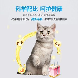 麦富迪佰萃猫粮2kg成猫幼猫专用英短美短蓝猫室内成年猫食天然粮