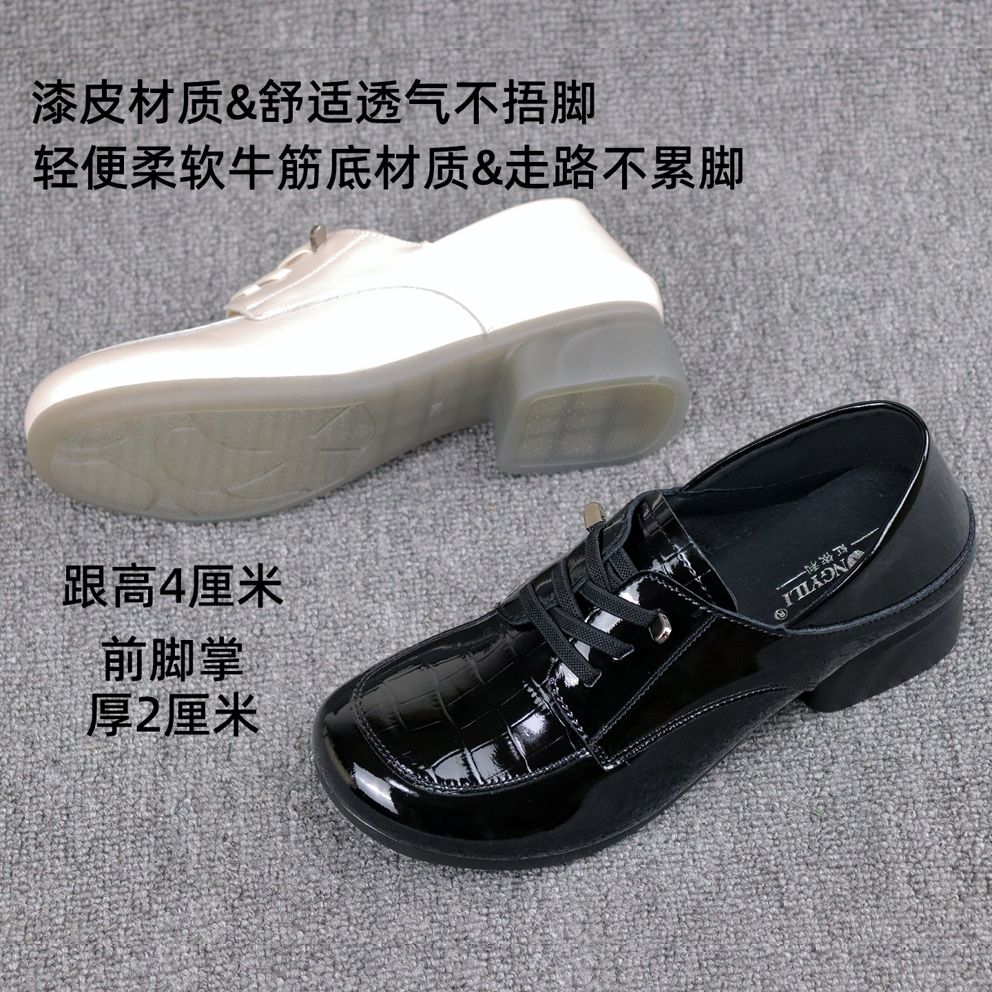 红依利女鞋2025新款漆皮英伦风复古百搭小皮鞋牛筋底舒适深口单鞋,淘宝优惠券,粉丝福利购,淘宝优惠卷