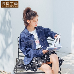 宽松显瘦浅色学院风牛仔外套