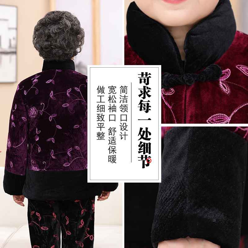 中老年人金丝绒加绒加厚外套女棉衣 素柜中老年女装