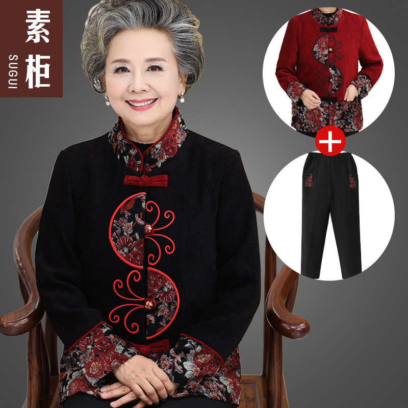 中老年人冬装女60岁70春秋装唐装 素柜中老年女装