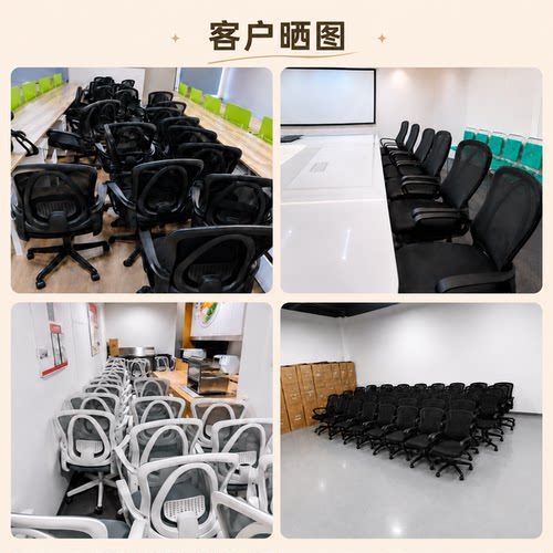 伯力斯办公椅职员椅网布电脑椅家用舒适转椅宿舍久坐舒适椅子 - 图2