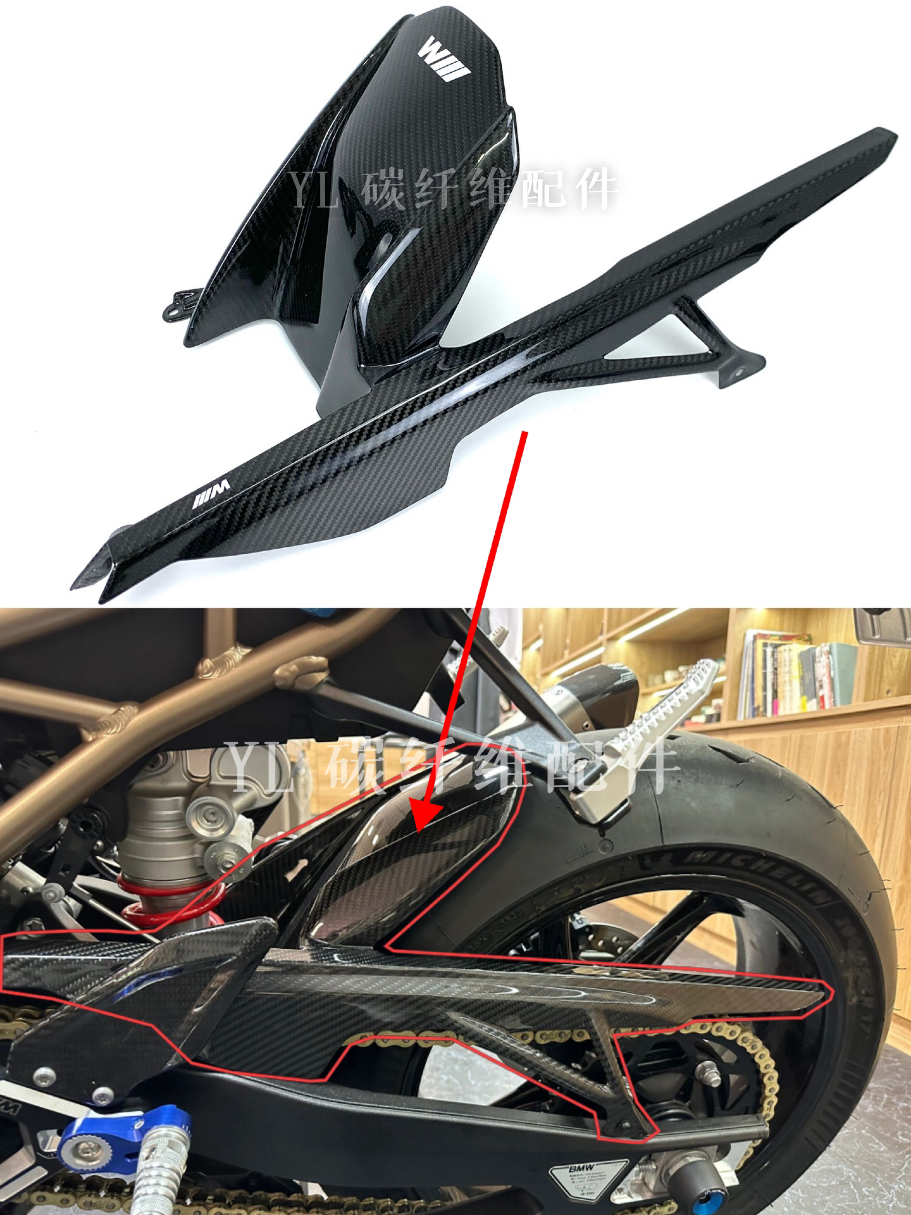 BMW宝马S1000RR/M 2019-23 碳纤维前后挡泥板改装配件挡泥瓦 M标