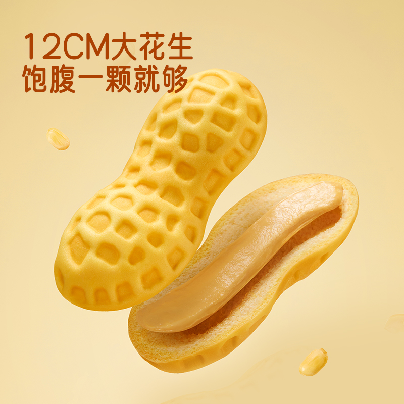 a1熊猫蛋糕香蕉面包西瓜吐司儿童早餐休闲零食下午茶点心整箱