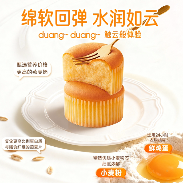 A1 delicious bread combination breakfast for students and children